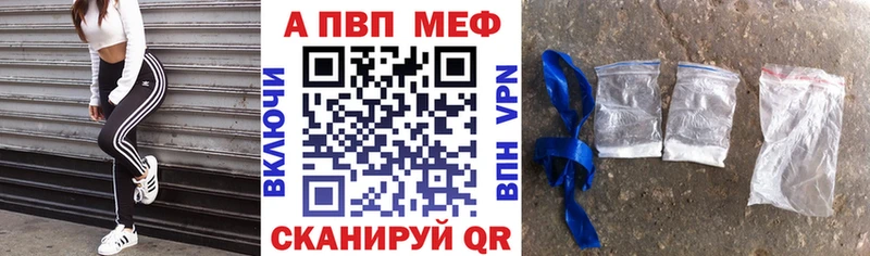 Где купить наркотики Фурманов omg ссылка Марихуана APVP