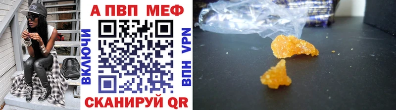 магазин    Фурманов  Alfa_PVP СК КРИС 