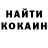 Кетамин ketamine Sveta Vagurina