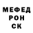 Амфетамин Розовый aleks Gerasimov