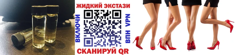 цены наркотик  Фурманов  БУТИРАТ жидкий экстази 