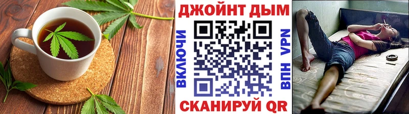 Еда ТГК конопля OMG как войти Фурманов купить закладку