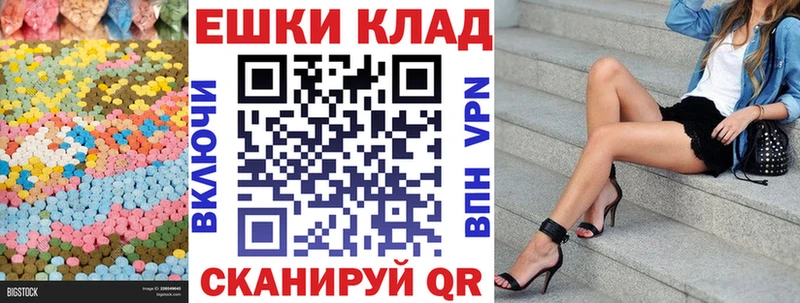 где купить наркотик  Фурманов  Экстази 280 MDMA 
