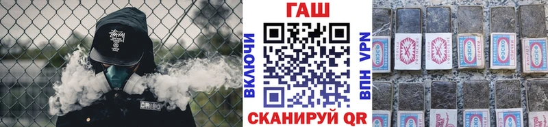 даркнет сайт  Фурманов  ГАШИШ хэш 