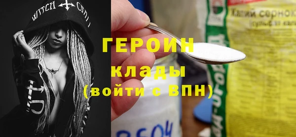 ECSTASY Балахна