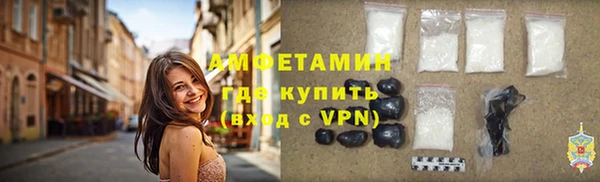ECSTASY Балахна