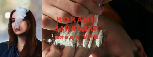 ECSTASY Балахна