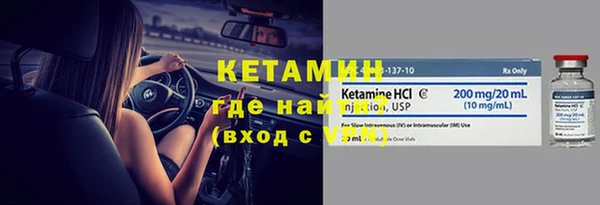 ECSTASY Балахна
