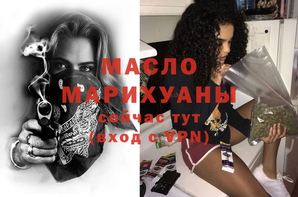 ECSTASY Балахна