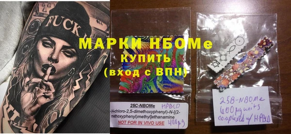 ECSTASY Балахна