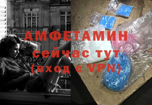 ECSTASY Балахна