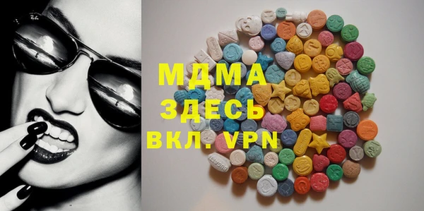ECSTASY Балахна