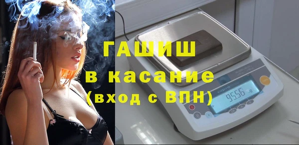 ECSTASY Балахна