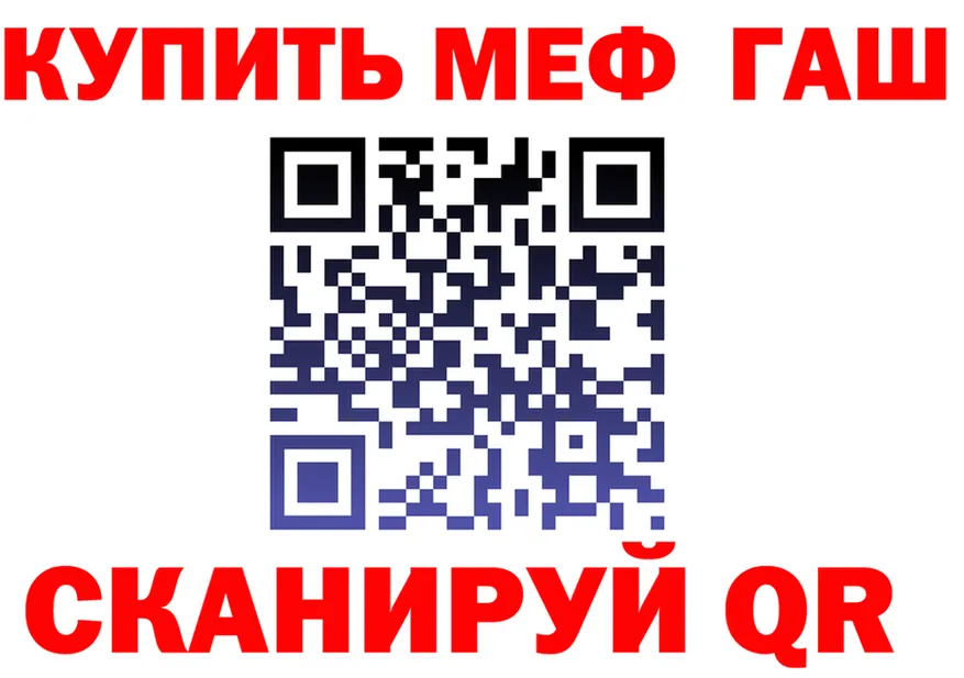 МЕФ 4 MMC ТОР маркетплейс ссылка на мегу Фурманов