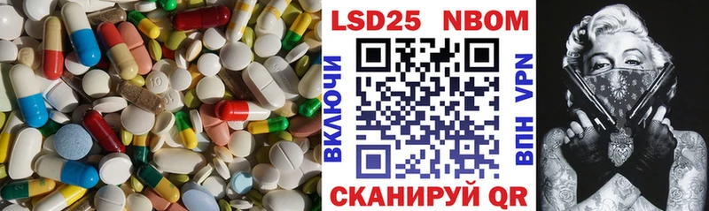 купить наркотик  Фурманов  LSD-25 экстази кислота 