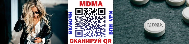MDMA VHQ  купить наркоту  kraken как войти  Фурманов 