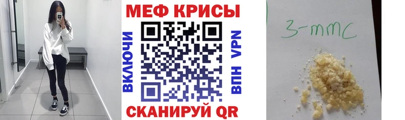 где купить наркоту  Фурманов  Мефедрон кристаллы 