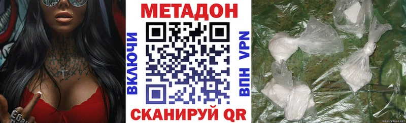mega как войти  Фурманов  МЕТАДОН кристалл  shop наркотические препараты  где найти наркотики 