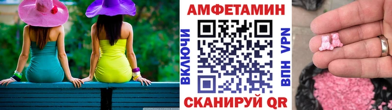 Первитин мет  как найти закладки  mega онион  Фурманов 