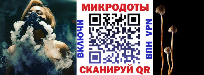 где найти   MEGA   Псилоцибиновые грибы GOLDEN TEACHER  Фурманов 