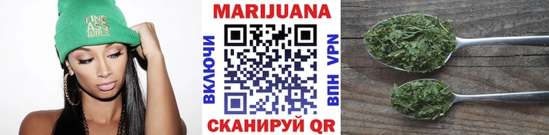 ОМГ ОМГ как войти  Фурманов  Бошки Шишки White Widow  где продают наркотики 